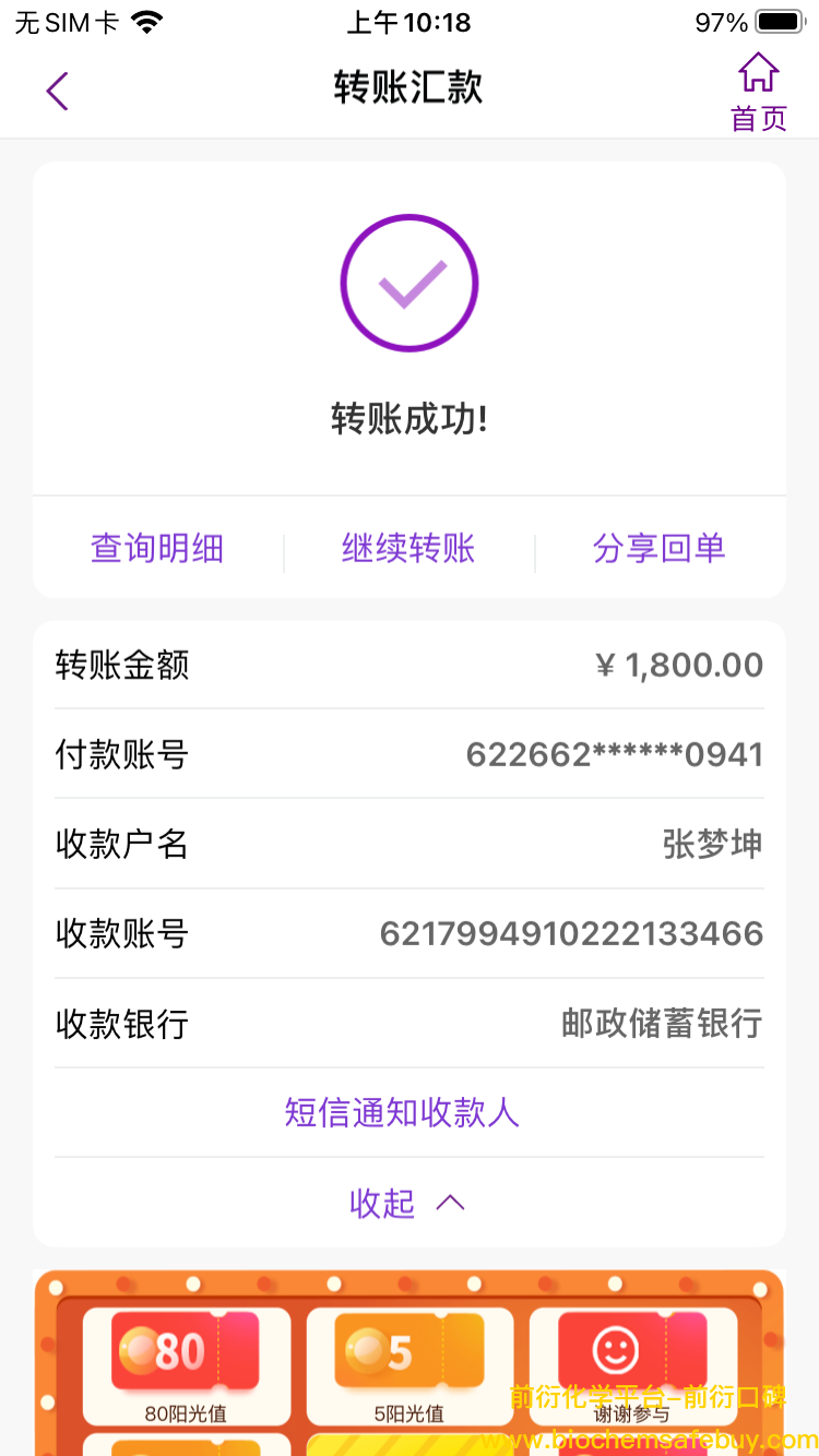 1609920892332740.png